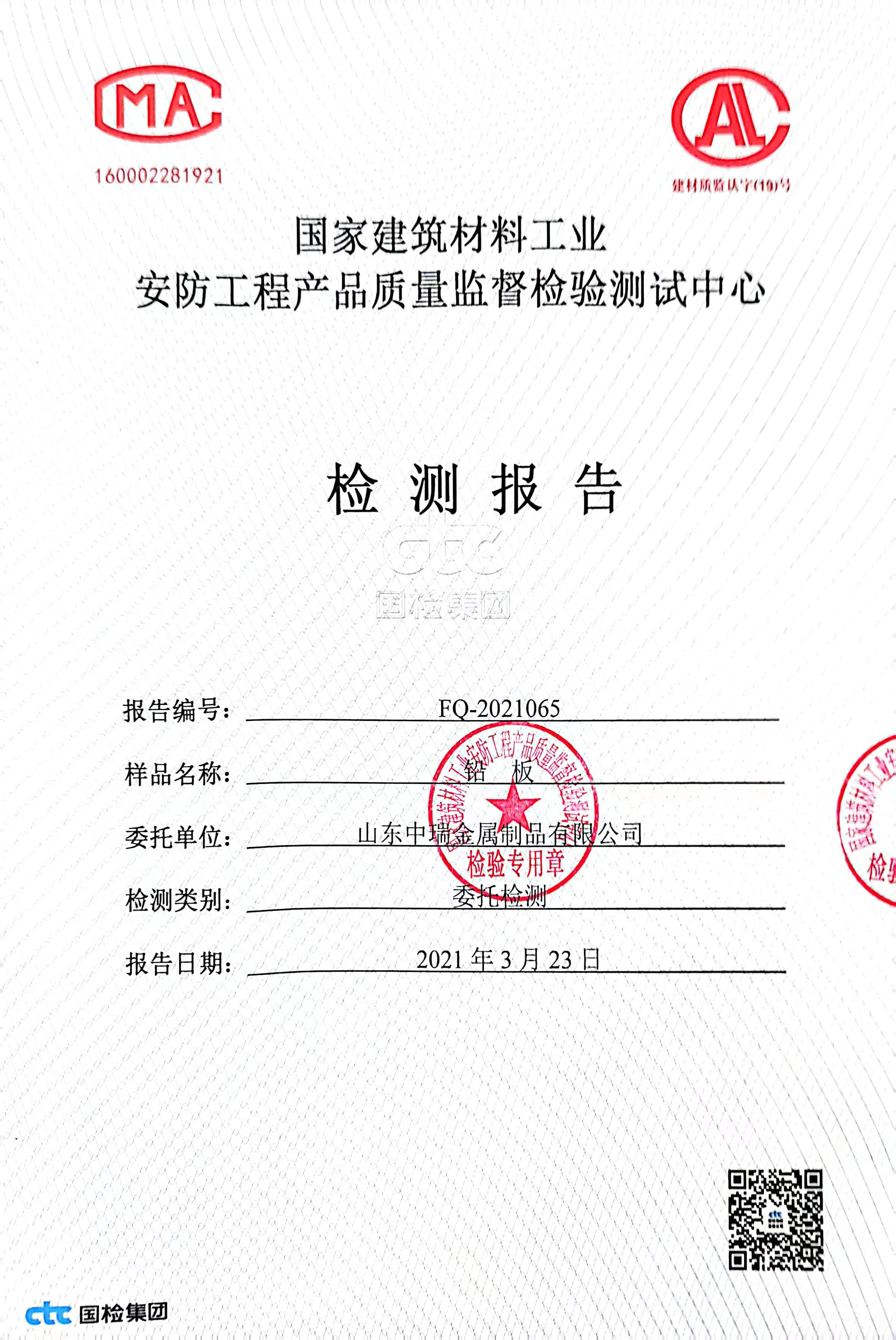陕西铅皮适用范围